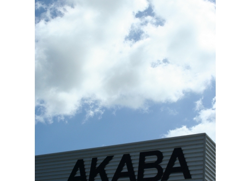 Akaba - St. Sebastian - 2013 Akaba,-,St.,Sebastian,-,2013